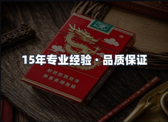 香烟产品展示